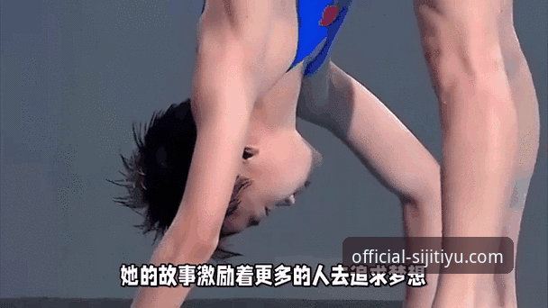 掌握跳水新星动态的实用技巧：从蒋林静夺冠看赛事追踪必备知识
