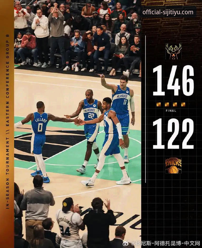 四季体育APP NBA季后赛大胜纪录复盘教程——从尼克斯140分狂胜看赛事数据解读技巧